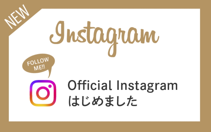 Official Instagramはじめました